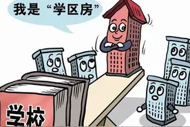开学在即，买学区房？迁户口？金华家长可不能马虎图片
