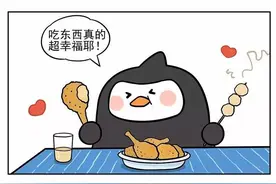 这是企鹅被黑的最惨的一次|大写的惨！图片