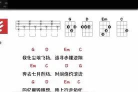 曲谱 ：薛之谦、马頔、Jam 一人一首歌图片