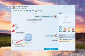 玩了多年QQ，不知道怎么at网友？这有4种正确方式图片