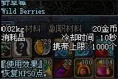 DNF阿拉德大陆美食盘点 原来游戏中有这么多吃的图片