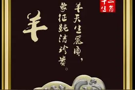 小心点！一不留神就容易被人利用当炮灰的生肖图片