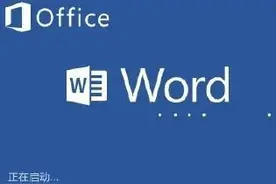 Word打印设置五个技巧，让你事半功倍！图片