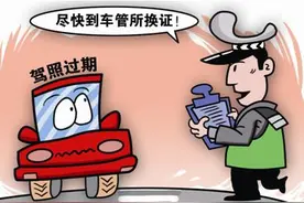 异地考驾照，驾照需要转回到本地吗?图片