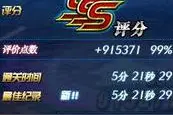 DNF幽魂白还是很弱 秀一波一拖三全程的速度图片