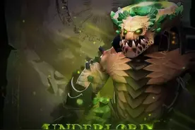 活久见！DOTA2深渊领主将于8月23日正式更新！图片