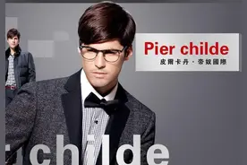 皮尔卡丹：绝望中绘制的时装曲线图片