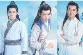 《诛仙》开播！王源演技打脸王俊凯？揭秘三小只家境之谜图片
