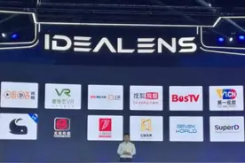 玩VR，不试试IDEALENS K2一体机怎么行图片