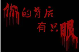 沈阳“鬼楼”取景拍摄，乔赫伦“够狠”图片