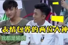 黄子韬快本自曝最爱狗带表情包，耿直boy黄子韬洗白全靠表情包图片