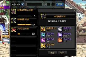DNF玩家苦刷4个月深渊 终于1000碎片达成！图片