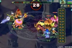 梦幻西游蓬莱岛第一方寸遭强P 不得不转去小梅沙图片