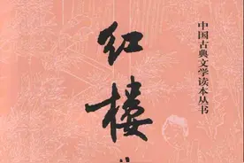 品读《红楼梦》：《红楼梦》为何只有八十回？图片