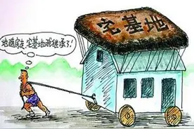 如果在城市买了房，想把农村的房子卖了，到底行不行图片