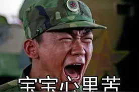 王宝强很惨了，网友还写这么多段子，合适吗？图片