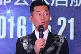 娱乐圈未解之谜：古天乐到底有多少条九分裤？图片