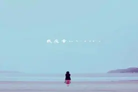 拥有你是我今生最大的庆幸图片