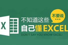 Excel合并相同内容单元格，一学就会!图片