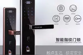 ​博云物联：感知自然、云领未来的领跑者图片