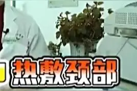 喉咙异物感，一招解决图片
