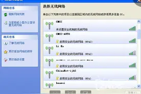 大神教你一招搞定！双无线网卡转发WIFI图文设置！图片