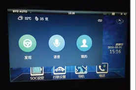 为了能给比亚迪唐的Wince中控装上百度地图，唐车主也是拼了图片