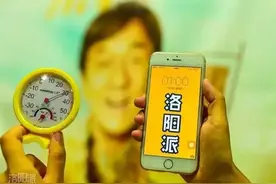70张照片，7个小时，深夜不睡觉的洛阳人都在干什么？图片