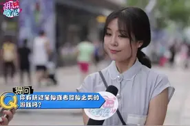中元节专题：你相信算命APP吗？图片
