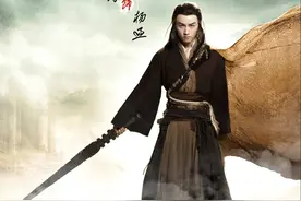 谈金庸武侠中主角遇到奇遇的必然性图片