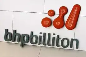 曾风光无限的必和必拓，为何财报现史上最严重亏损？图片