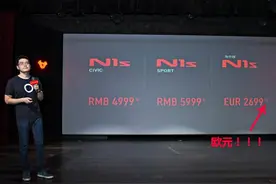 中短途出行最佳方案 全面升级的小牛N1S图片