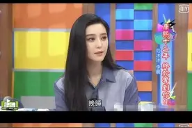 倒时差看奥运-跟范爷学熬夜护肤秘笈图片