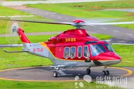 “普京座驾”来啦！--AW139直升机完成川黔首飞图片
