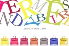 够奢侈！小二楼带你玩转Hermes(爱马仕)色号表~图片