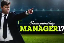 组建最强球队 SE新作《冠军足球经理2017》上架图片