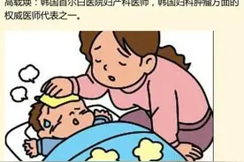 宝宝发烧别着急，史上最全发烧攻略，父母快收藏！图片