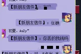 梦幻西游丢出去的钱再也要不回  多点真诚少点套路图片