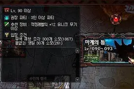 DNF韩服体验服新出特殊副本，爆率简直丧心病狂！图片