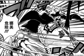 海贼王836话文字情报：路飞对手悬赏超过8亿，娜美生命卡特殊图片