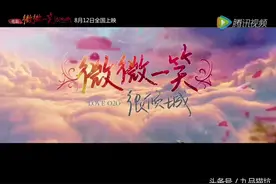 《微微一笑很倾城》，游戏的品格与生活融汇图片