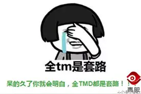 名创优品、三福百货里的商品真的物美价廉吗？图片