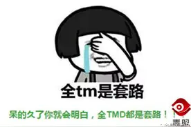 名创优品、三福百货里的商品真的物美价廉吗？图片