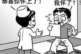 揭秘：体检6大黑幕，个个你都遇到过，只是不知道而已！图片