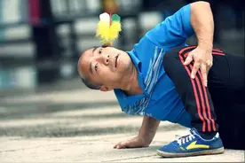 太原56岁老汉把毽子踢绝了（多图秀绝技）图片