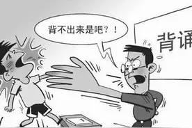 分享给小朋友的乘法口诀表 有了它妈妈再也不用担心我的学习了！图片