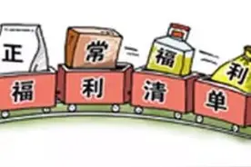 单位福利好 就不用买保险吗图片