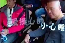 跪舔郭德纲，信看不起他，贾乃亮为什么在《花样男团》地位这么低图片