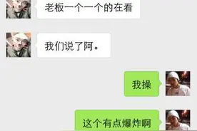 整个网吧在线的LOL号全部被封了图片