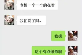 整个网吧在线的LOL号全部被封了图片